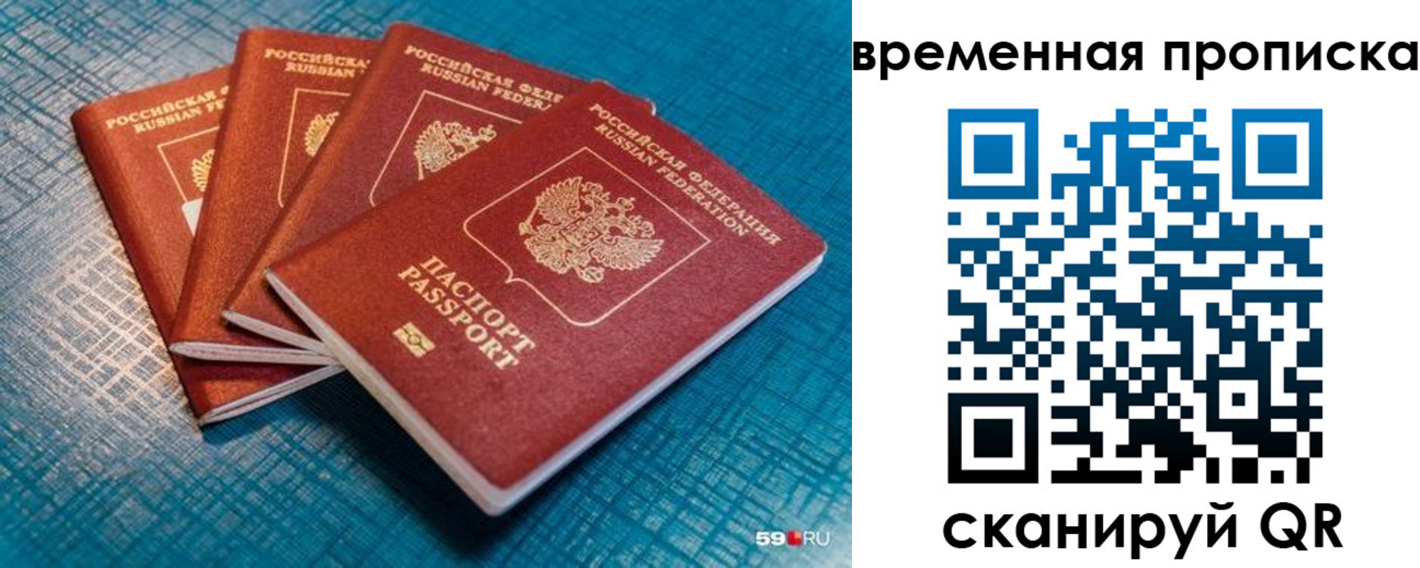 регистрация для дет. сада в Аксае